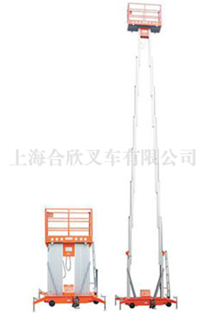 移动式双杆高空作业平台