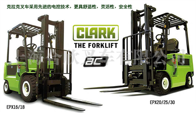 叉车租赁 6
