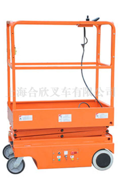 全电动剪叉式高空作业平台