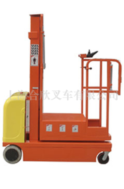 全电动高空取料机